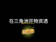 魔兽世界地心之战史诗礼包当前已上线 购买该礼包的玩家可抢先体验内容更新